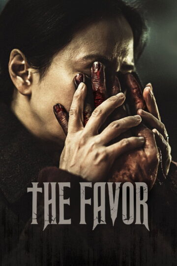 The Favor 2025 poster