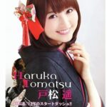 Yoshitsugu Matsuoka