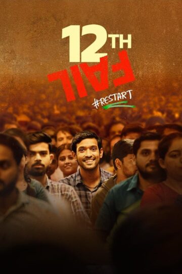 12th Fail 2023 poster