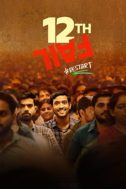 12th Fail 2023 poster