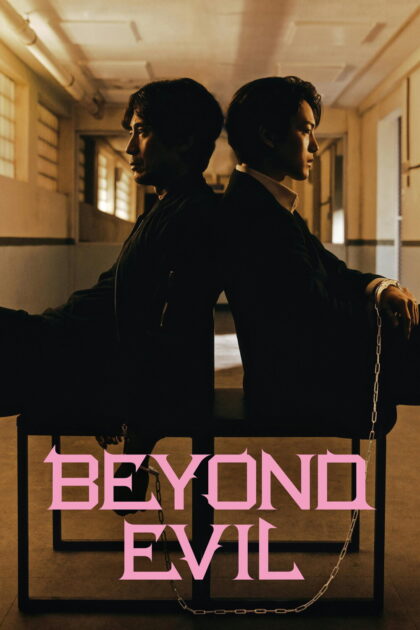 Beyond Evil 2021 poster