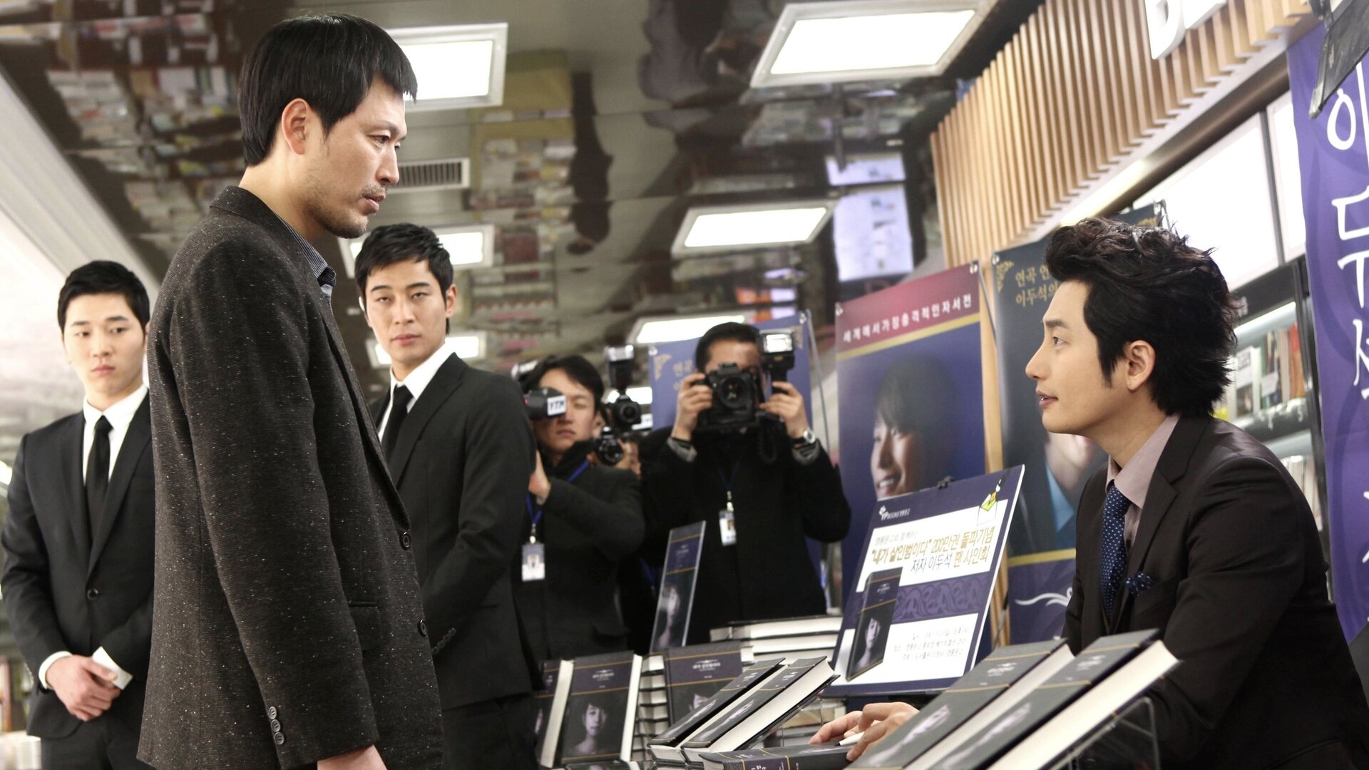 فیلم اعتراف به قتل Confession of Murder 2012