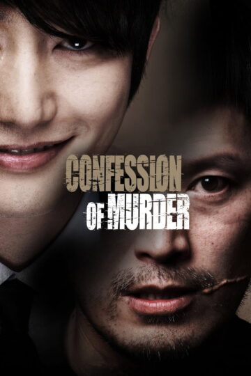 Confession of Murder 2012 poster