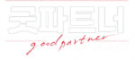 همکار خوب