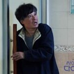 Hae-Kyun Jung