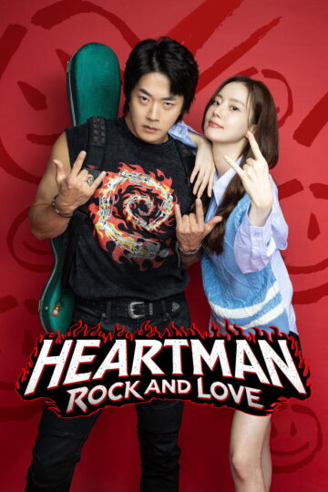 Heartman Rock and Love 2026 poster