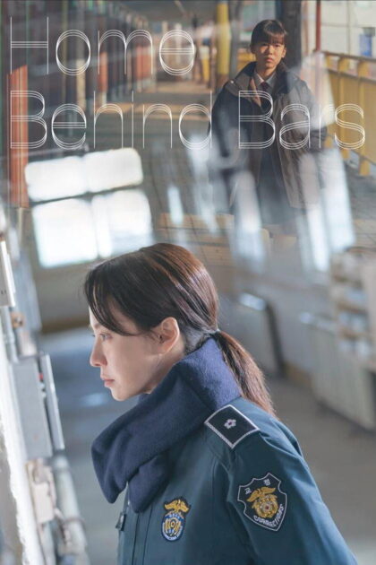 Home Behind Bars 2025 poster