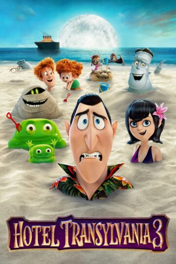 Hotel Transylvania 3 Summer Vacation 2018 poster