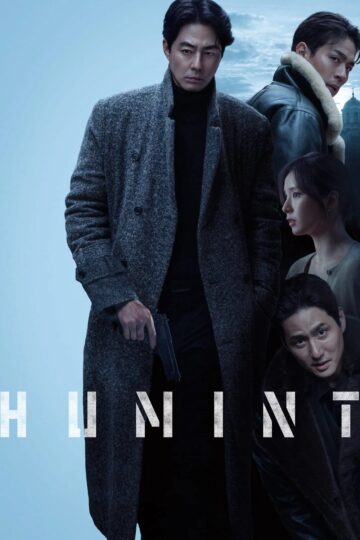 Humint 2026 poster