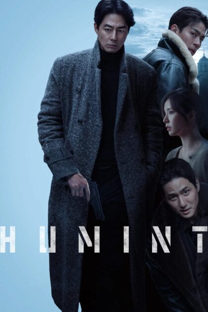 Humint 2026 poster