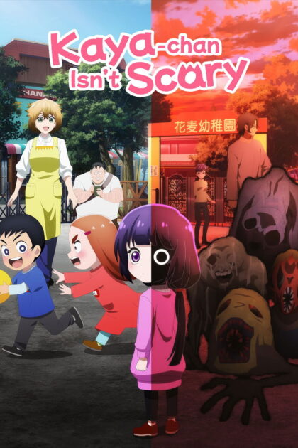Kaya-chan Isn t Scary 2026 poster