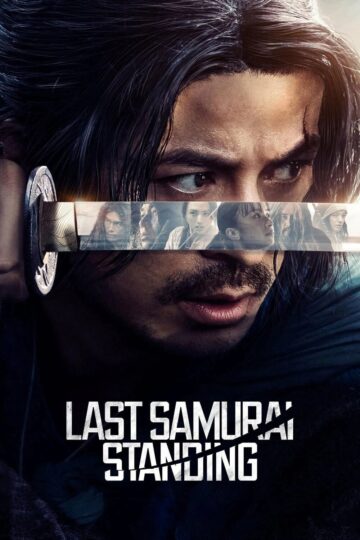 Last Samurai Standing 2025 poster
