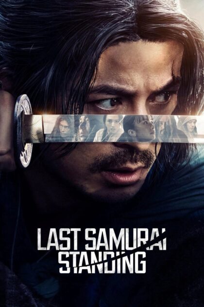 Last Samurai Standing 2025 poster