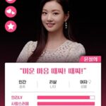Lee Se-Hee