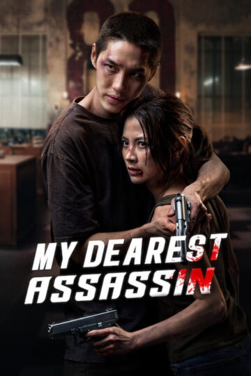 My Dearest Assassin 2026 poster