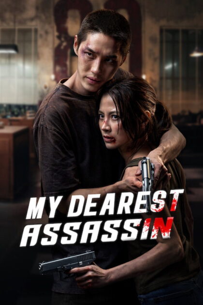 My Dearest Assassin 2026 poster