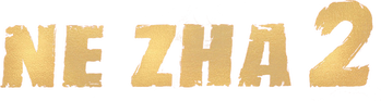 نژا 2
