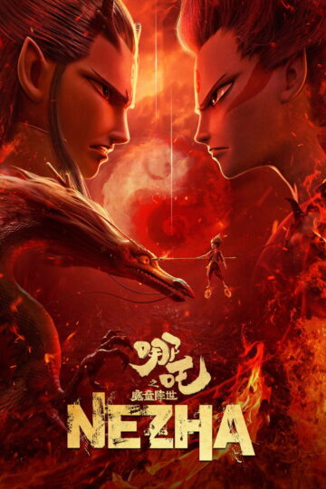 Ne Zha 2019 poster