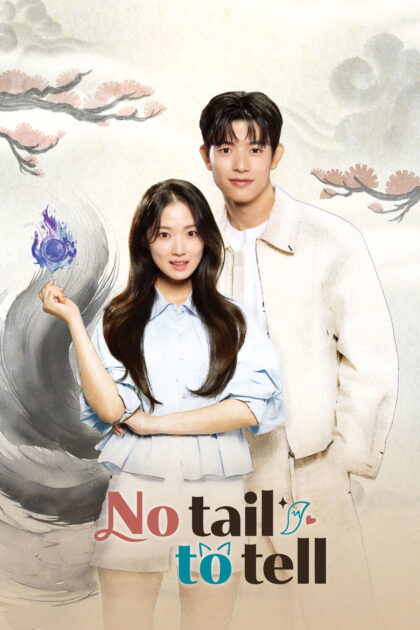 No Tail to Tell 2026 poster