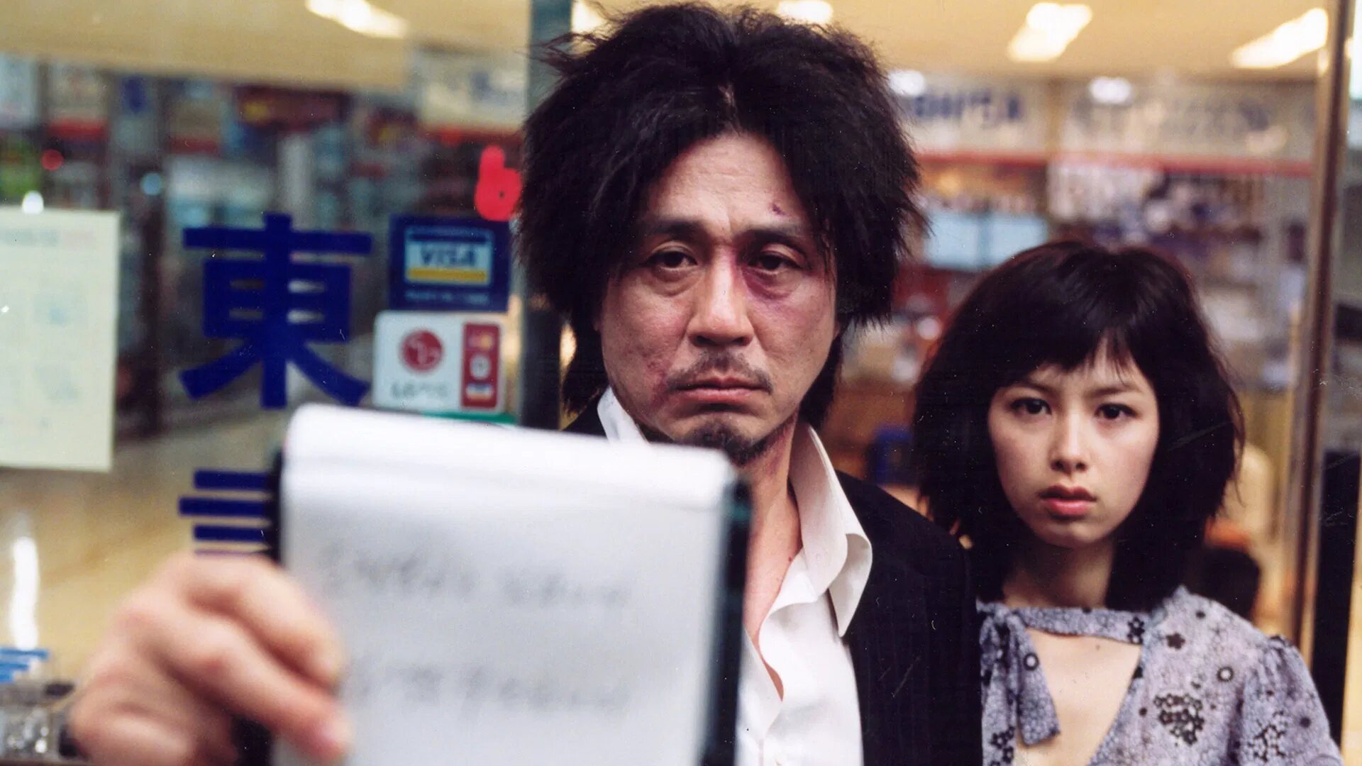 فیلم اولدبوی Oldboy 2003