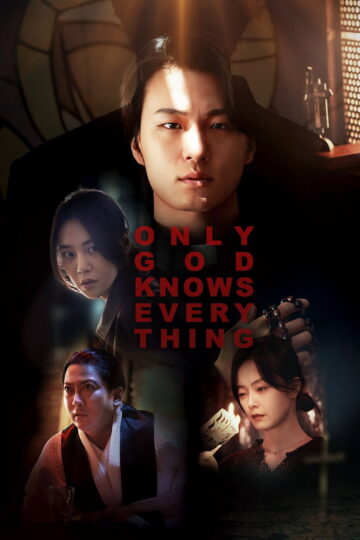 Only God Knows Everything 2025 poster