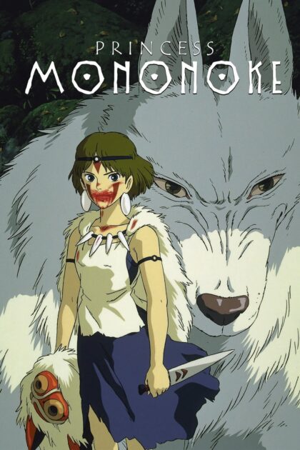 Princess Mononoke 1997 poster
