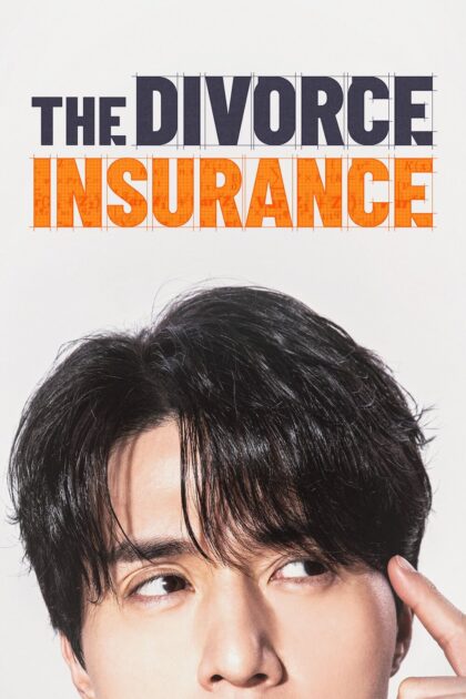 The Divorce Insurance 2025 poster