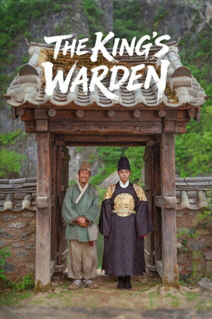 The King s Warden 2026 poster