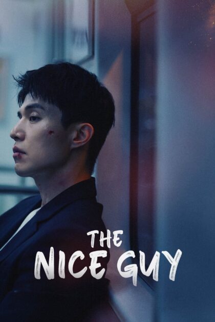 The Nice Guy 2025 poster