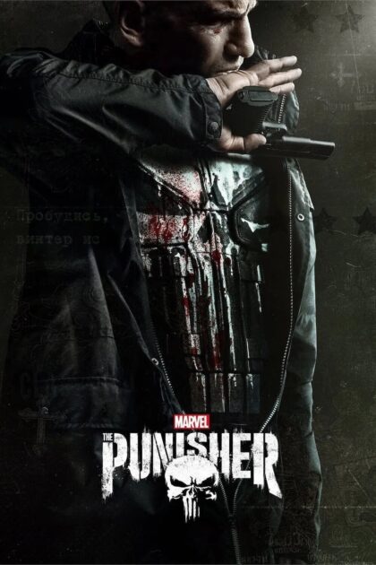 The Punisher 2017 poster