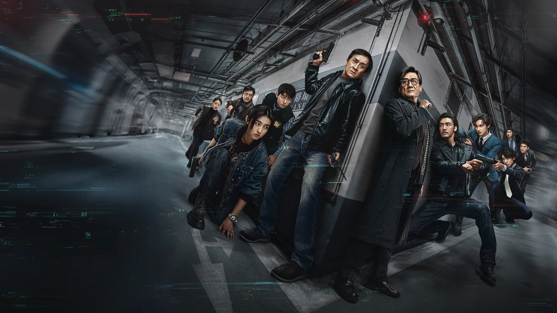 فیلم لبه سایه The Shadow’s Edge 2025