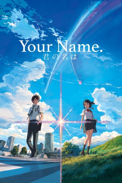 Your Name 2016 poster