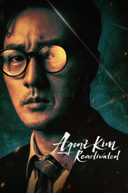 Agent Kim Reactivated 2026 poster