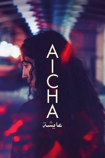 Aïcha 2024 poster