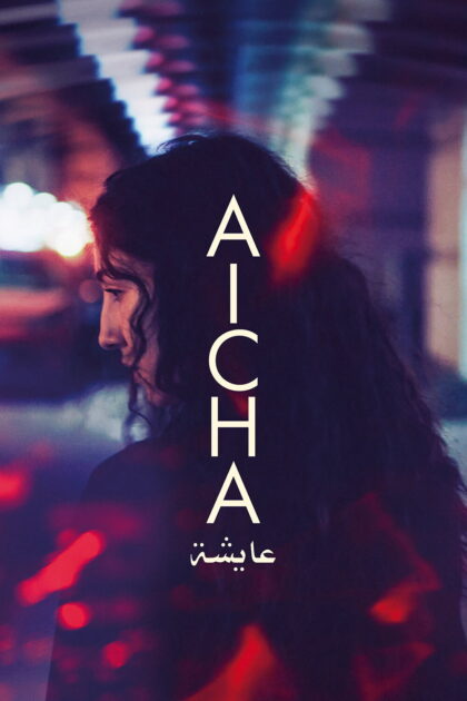 Aïcha 2024 poster