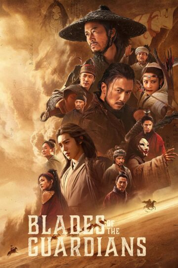 Blades of the Guardians 2026 poster