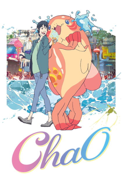 ChaO 2025 poster