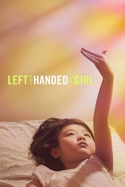 Left-Handed Girl 2025 poster
