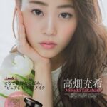 Mitsuki Takahata