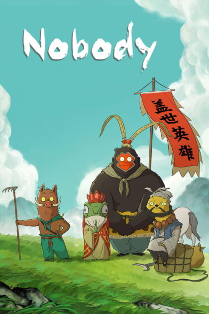 Nobody 2025 poster
