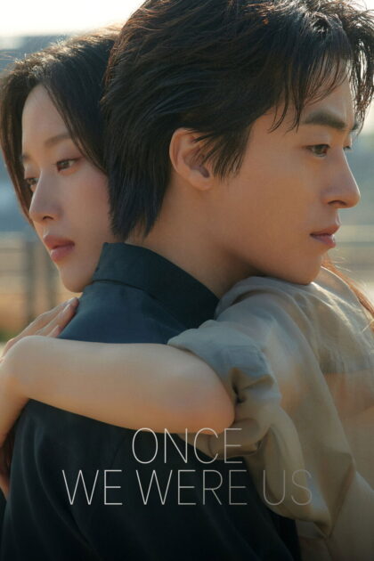 Once We Were Us 2025 poster