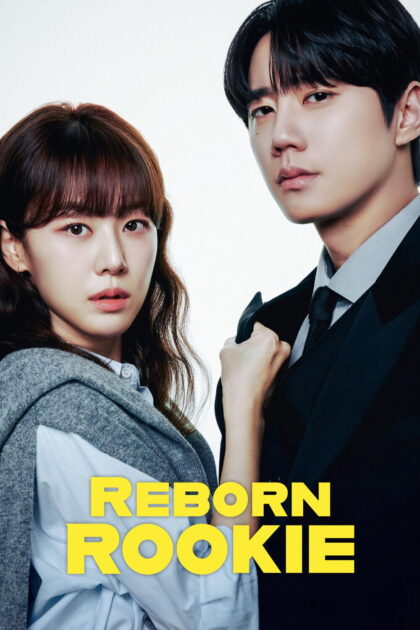 Reborn Rookie 2026 poster