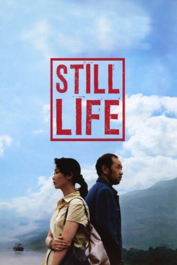 Still Life 2006 poster