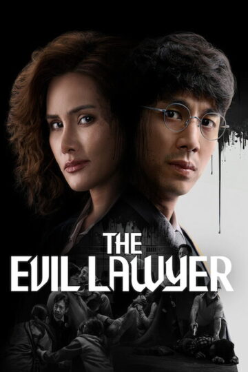 The Evil Lawyer 2026 poster