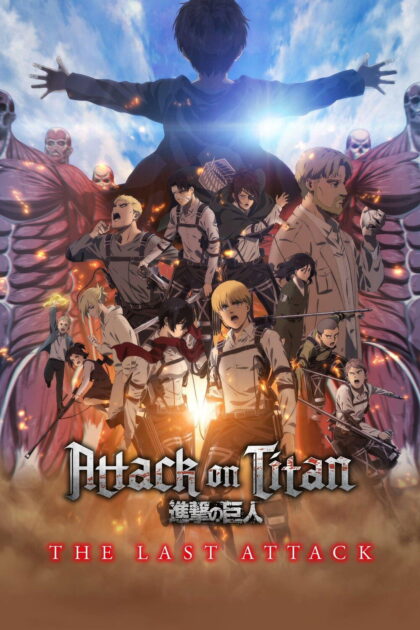 Attack on Titan the Movie The Last Attack 2024 poster