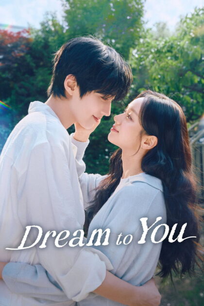 Dream to You 2026 poster