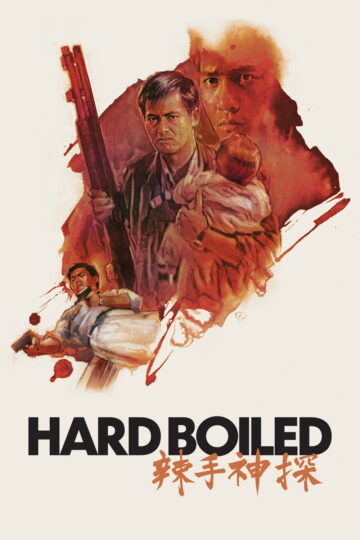 Hard Boiled 1992 poster