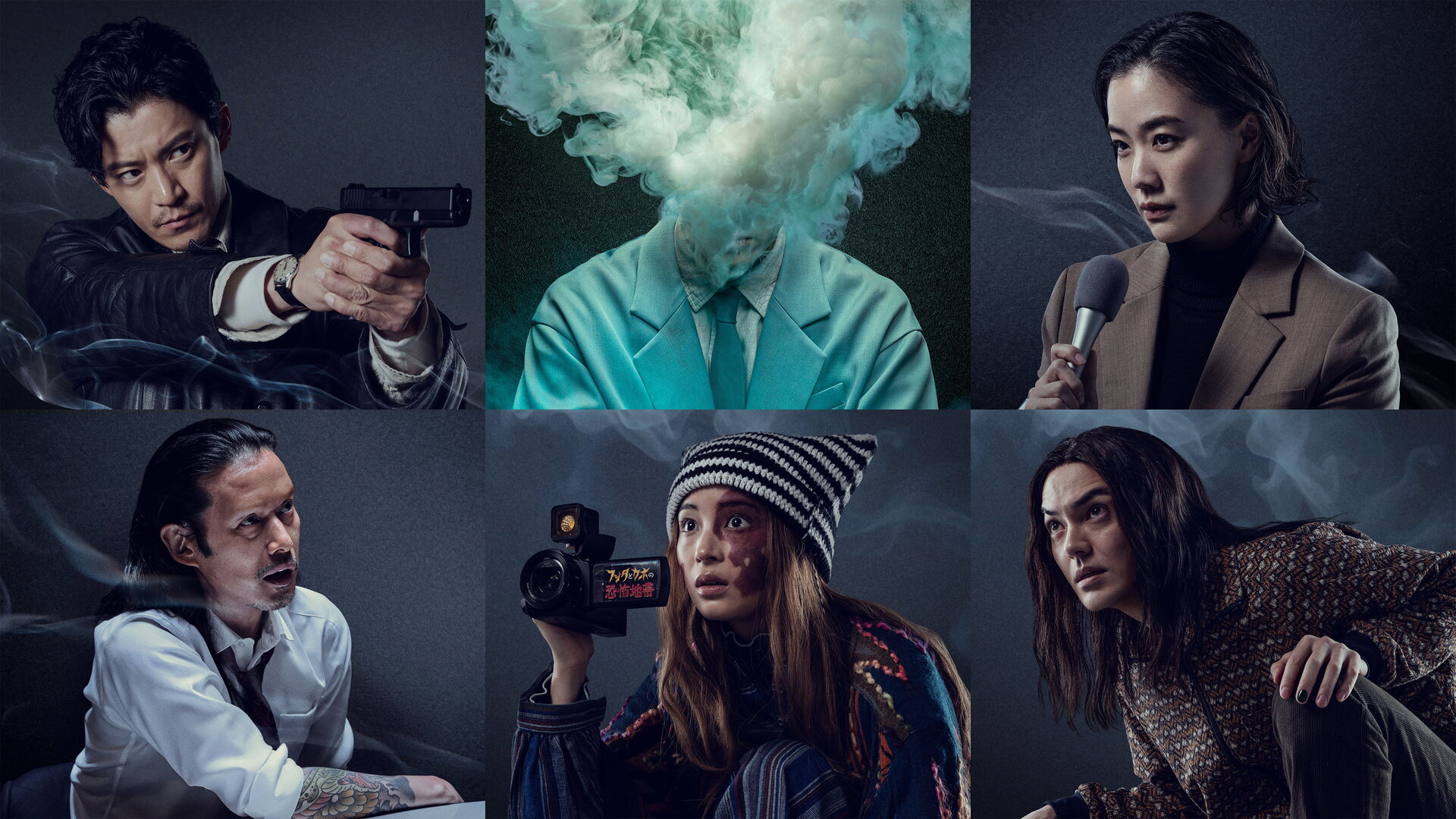 سریال انسان گازی Human Vapor 2026