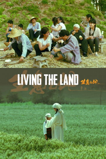 Living the Land 2025 poster