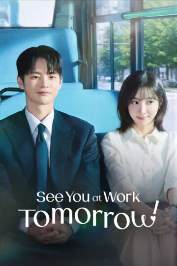 See You at Work Tomorrow 2026 poster
